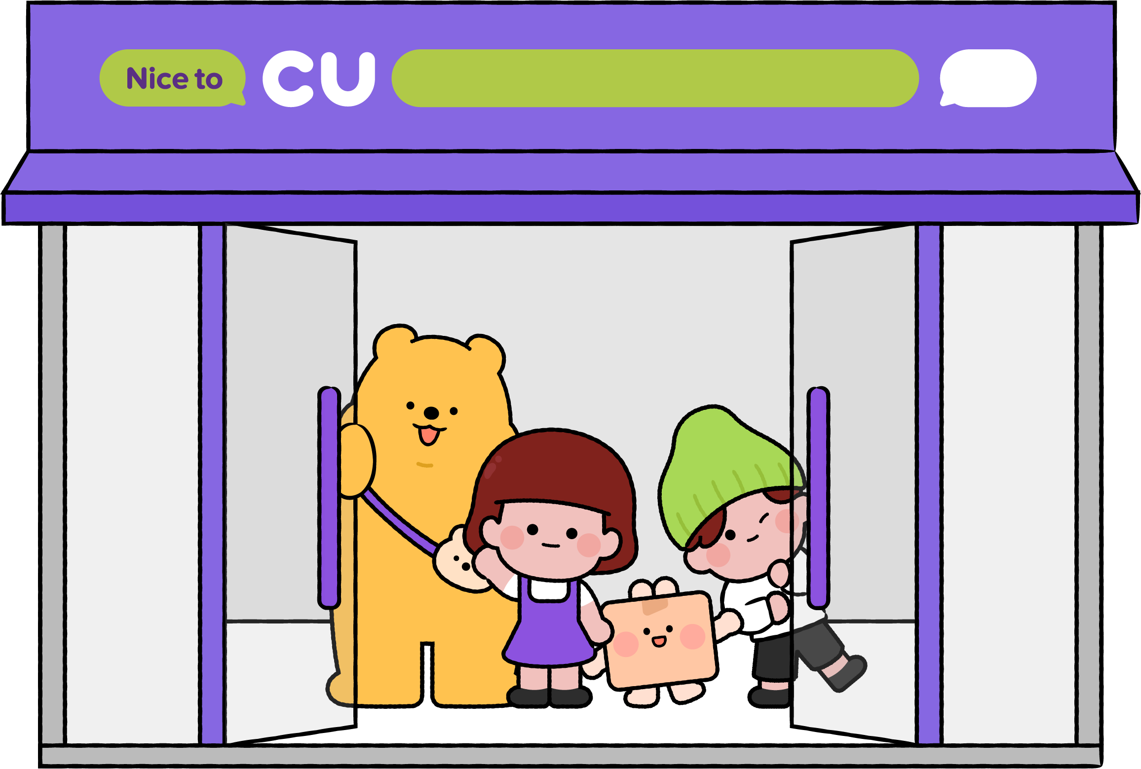 CUFRIENDS_Application_Store_1