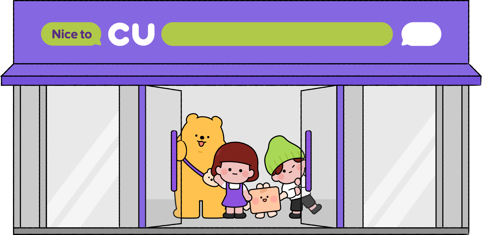 CUFRIENDS_Application_Store_2