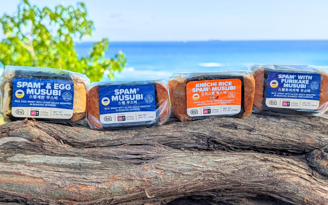 MUSUBI MONDAYS: $1 SPAM MUSUBI EVERY MONDAY